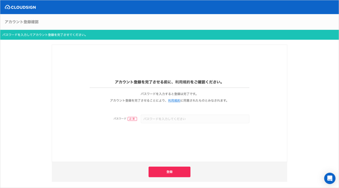 RegisterAccount7
