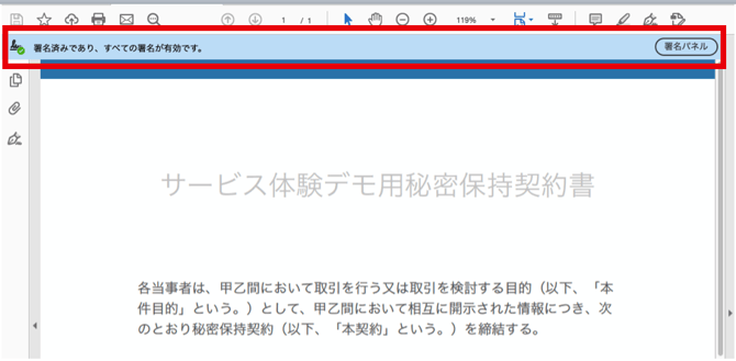 electronicSignatures02