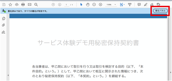 electronicSignatures03