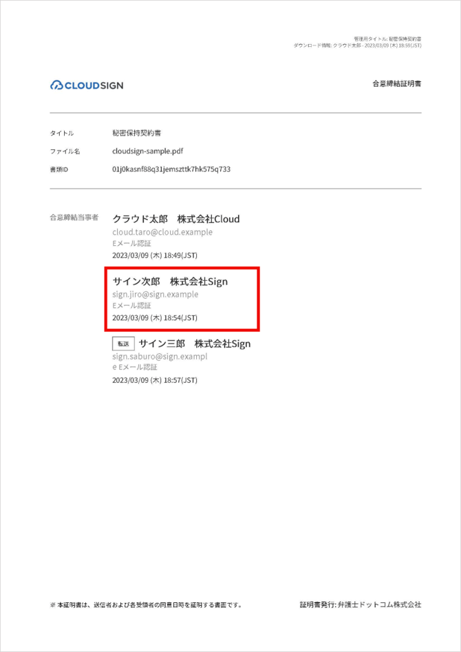 image-2-3
