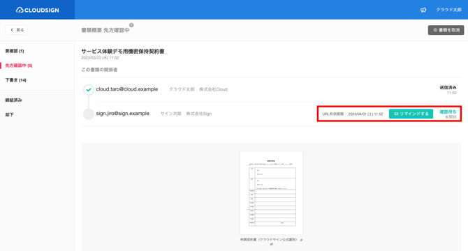 image-Jun-26-2025-11-49-04-6162-AM-1