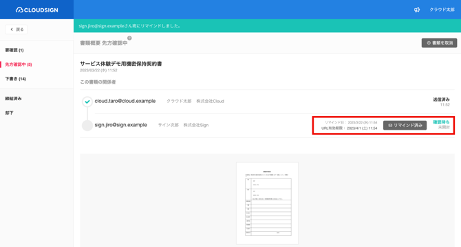 image-Jun-26-2025-11-49-44-7696-AM-1