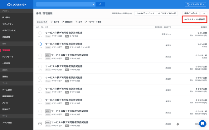 image3-Jan-13-2026-08-33-32-7667-AM