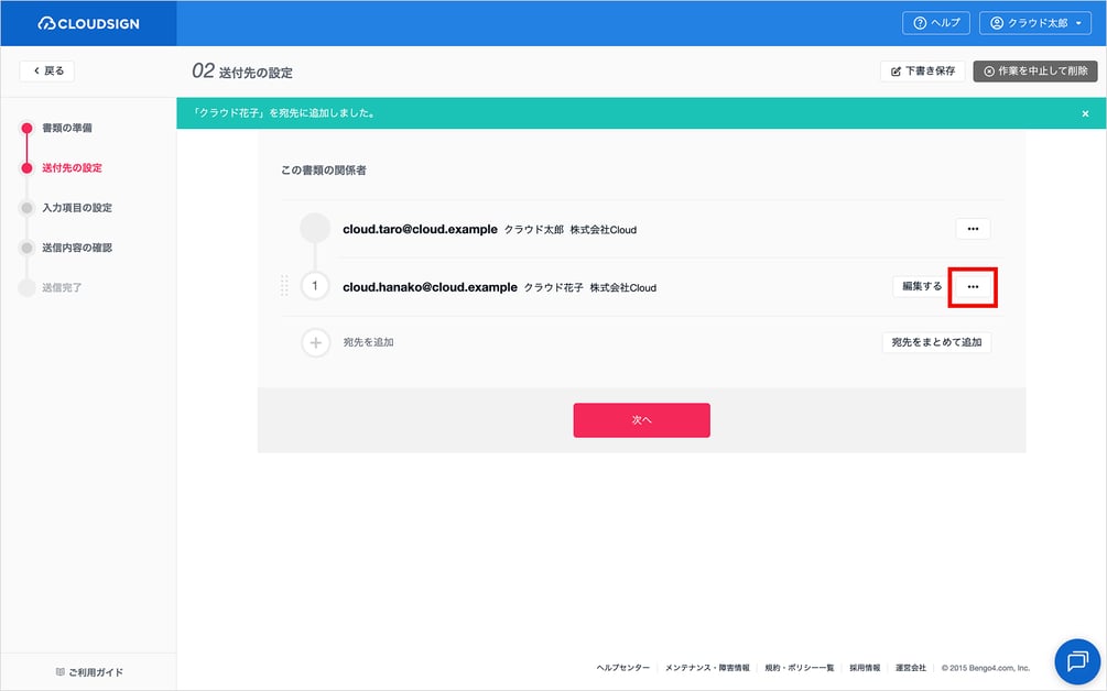 access function code [the code is available at: |... Setting an access code
