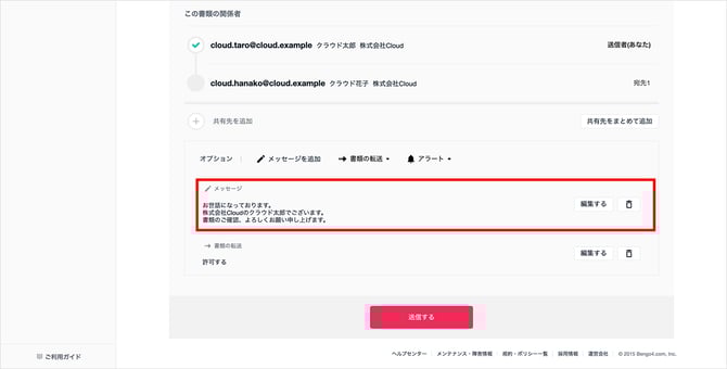 img03-Oct-29-2025-02-31-02-6522-AM