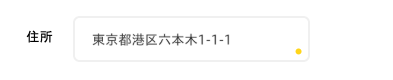 noline3