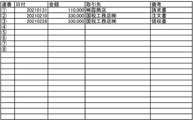 nta_excel