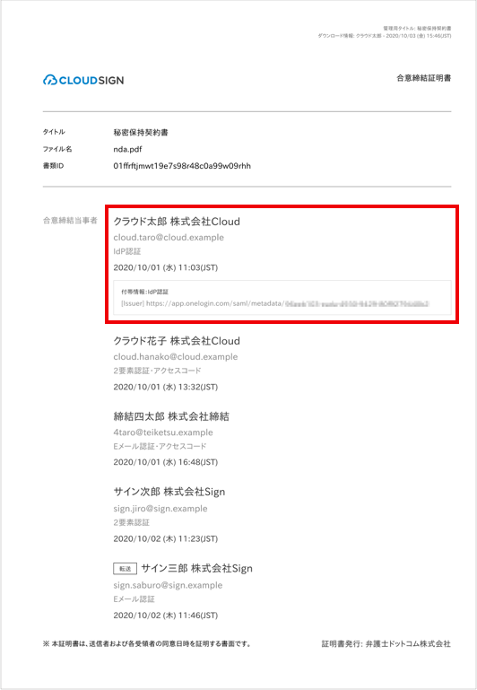 profileInfo6