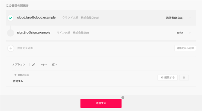 upload_14049232870391403642