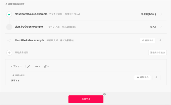 upload_14634892658000704119