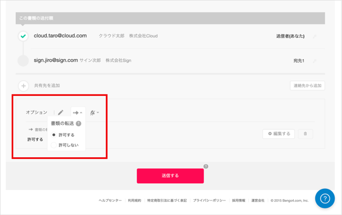 upload_477370640602485020