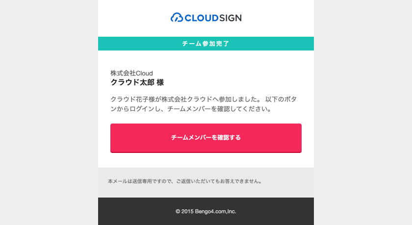 たろう様 確認用 たなかたろう様確認用 たなかたろう様確認用